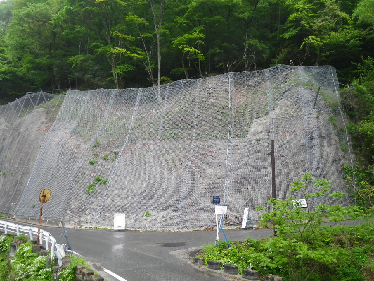 平成23年度地域自主戦略交付金（災害防除）工事