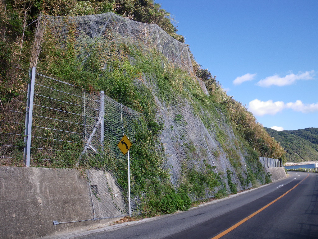 一般国道191号道路防災（一括交付金）工事第1工区