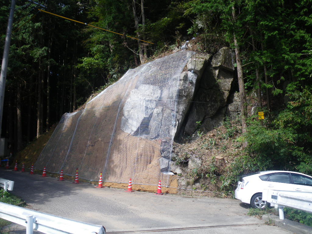 市道黒田塩原線災害防除工事