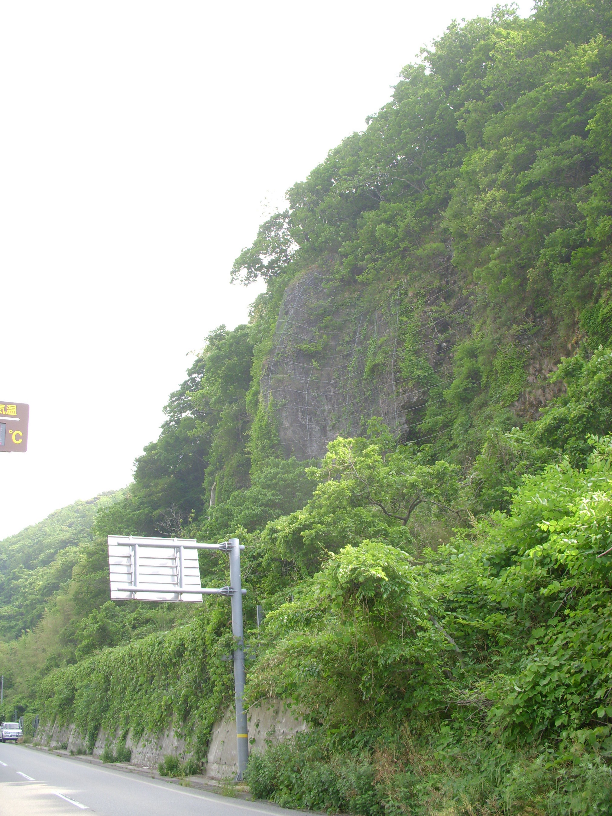 一般国道249号道路災害防除工事