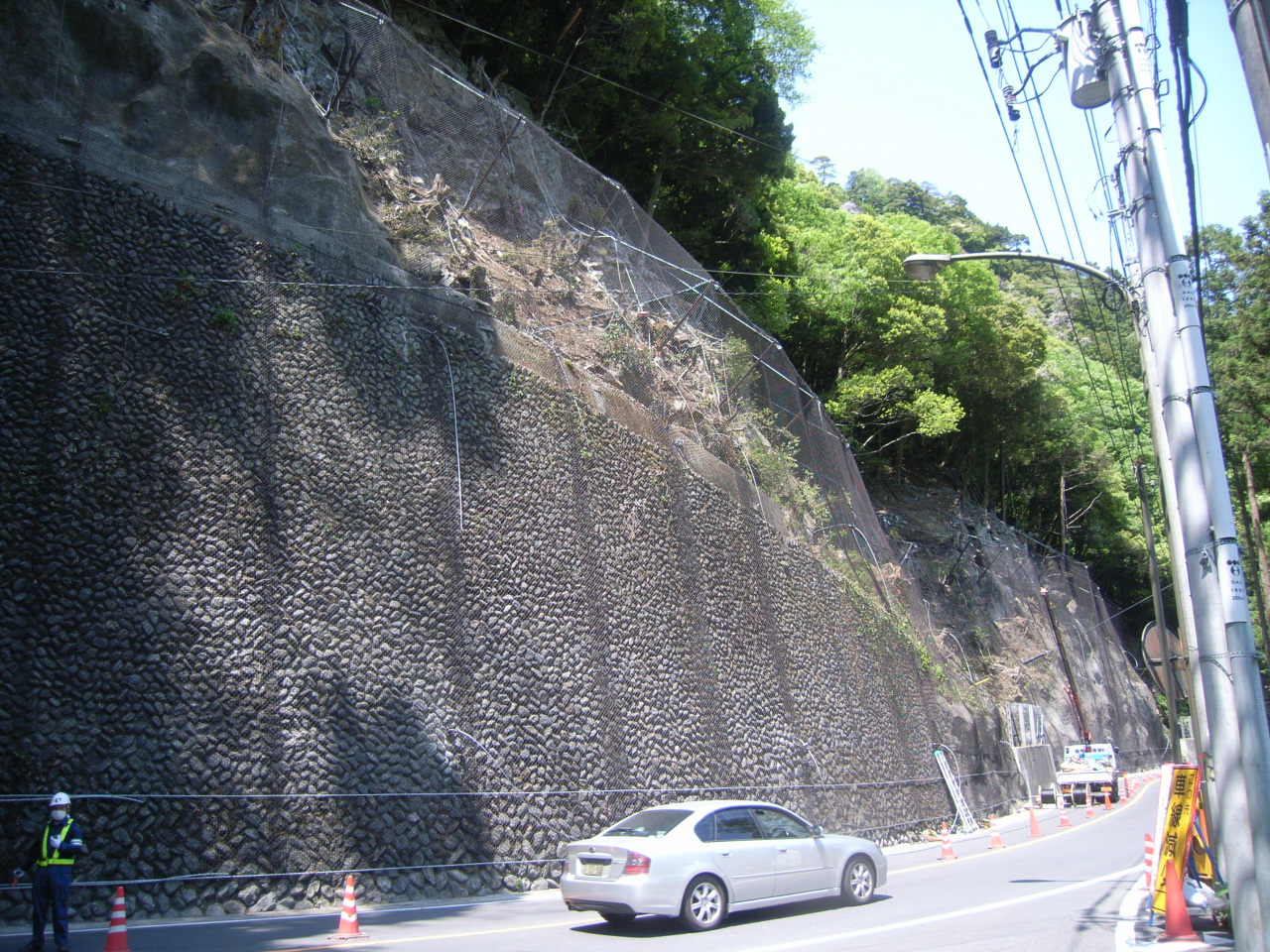 道路災害防除工事（24西の16）