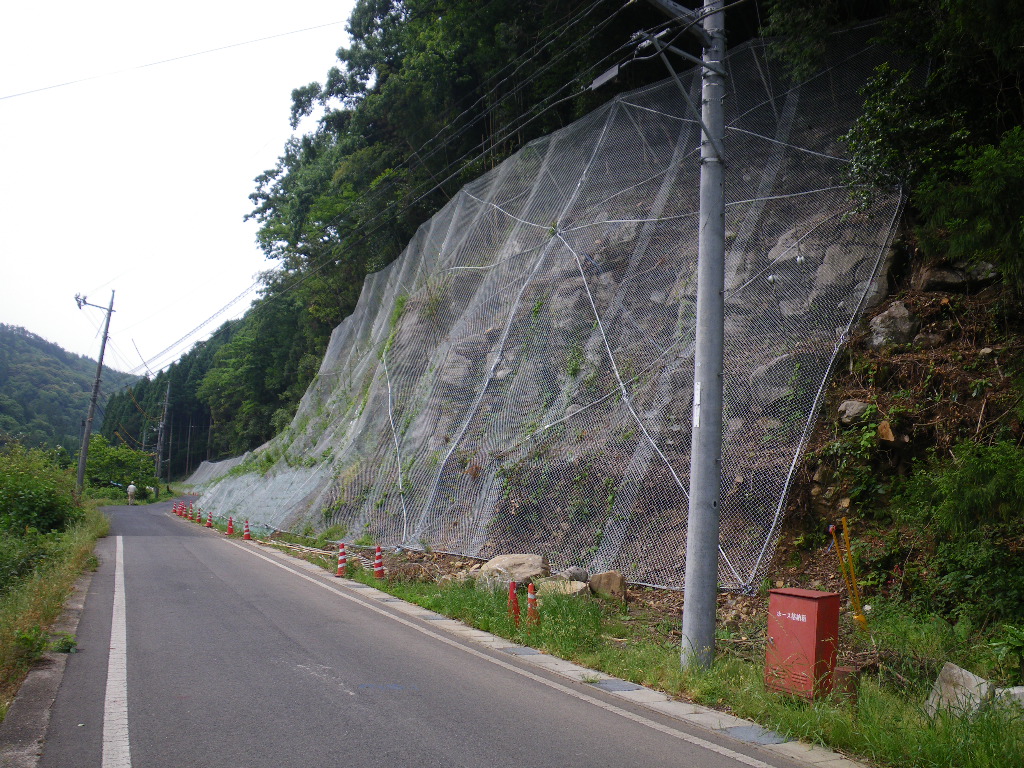 町道景宗寺長和田線落石対策工事（3工区）