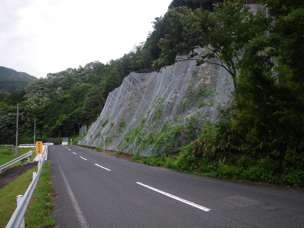 県道羽出三朝線災害防除工事（上西谷２工区）（交付金）