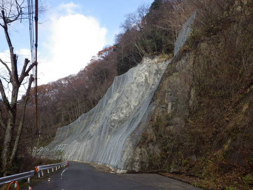 一般県道比婆山公園線道路改良工事（1工区）（公共）