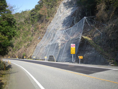 一般国道262号道路防災工事第一工区