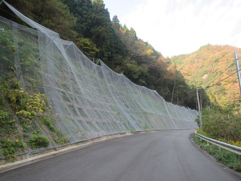 令和3年度明許繰越　社会資本整備総合交付金事業（災害防除）　町道三島三谷線工事