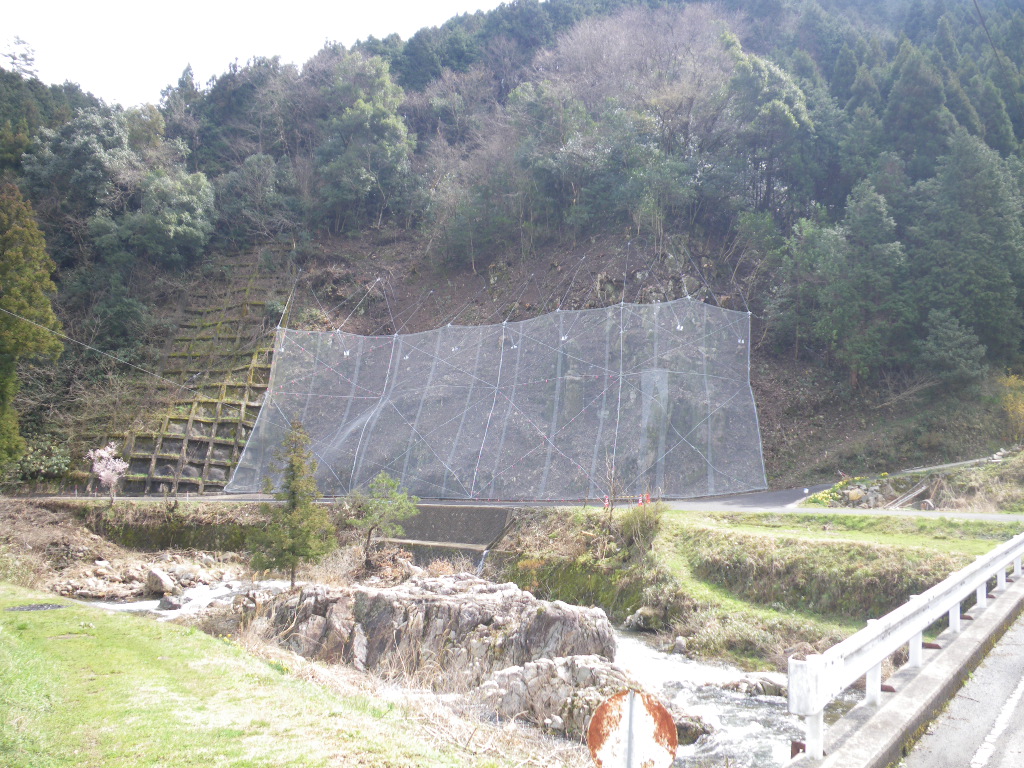 地域活力基盤創造交付金事業 市道早瀬線災害防除工事